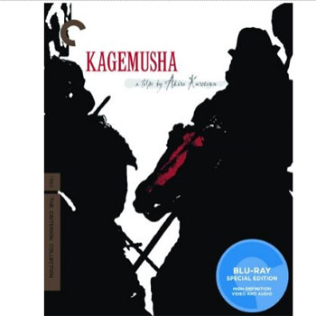 Sv_kagemusha